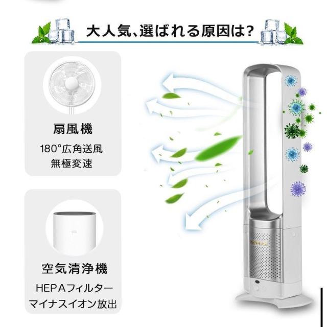 扇風機 主柱愛好者 dc原動機 羽なし リビング 鳥毛のない愛好者 空気の状態の循環過程 花粉?濾過性病原体打つ手空気の状態斎戒もく浴 省エネ かっこ良い遠隔操作 無鳥毛 生きて行く家電 取って置く役立つこと