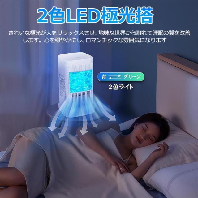 卓上冷風扇 扇風機 冷風機 小型 角度調整可能 卓上ミニクーラー 3段階調整 ファン 冷却プレート 半導体冷却 スポットクーラー コンパクト 取っ手付き 省エネ_4