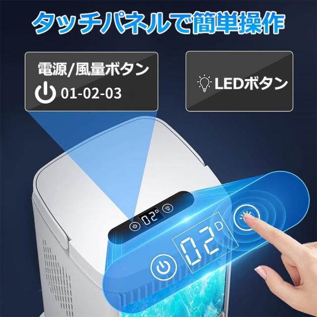 卓上冷風扇 扇風機 冷風機 小型 角度調整可能 卓上ミニクーラー 3段階調整 ファン 冷却プレート 半導体冷却 スポットクーラー コンパクト 取っ手付き 省エネ_8