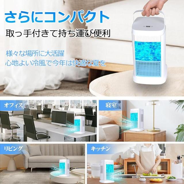卓上冷風扇 扇風機 冷風機 小型 角度調整可能 卓上ミニクーラー 3段階調整 ファン 冷却プレート 半導体冷却 スポットクーラー コンパクト 取っ手付き 省エネ_9
