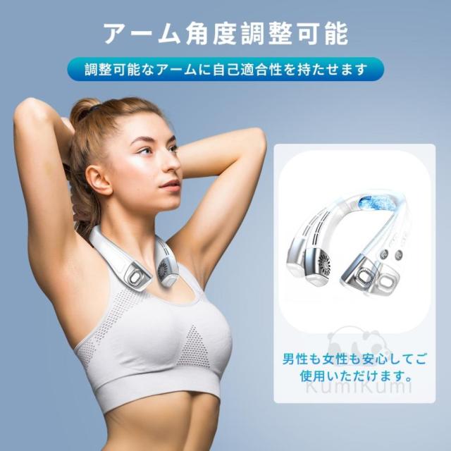 ネッククーラー 羽なし 半導体冷却 首掛け扇風機 冷却 扇風機 dcモーター 静音 サーキュレータ 5200mAh大容量 携帯扇風機 屋外 夏用 暑さ対策 おすすめ 人気_12