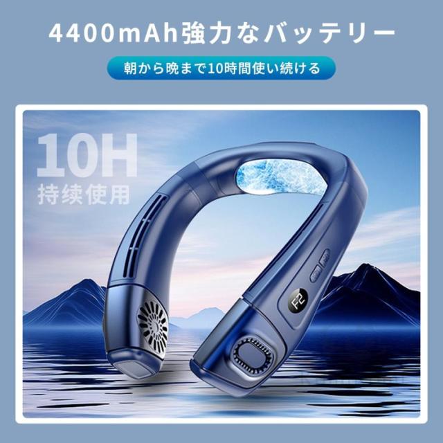 ネッククーラー 羽なし 半導体冷却 首掛け扇風機 冷却 扇風機 dcモーター 静音 サーキュレータ 5200mAh大容量 携帯扇風機 屋外 夏用 暑さ対策 おすすめ 人気_13
