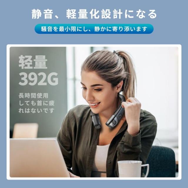 ネッククーラー 羽なし 半導体冷却 首掛け扇風機 冷却 扇風機 dcモーター 静音 サーキュレータ 5200mAh大容量 携帯扇風機 屋外 夏用 暑さ対策 おすすめ 人気_14