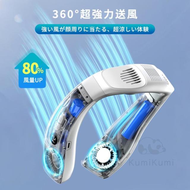ネッククーラー 羽なし 半導体冷却 首掛け扇風機 冷却 扇風機 dcモーター 静音 サーキュレータ 5200mAh大容量 携帯扇風機 屋外 夏用 暑さ対策 おすすめ 人気_6