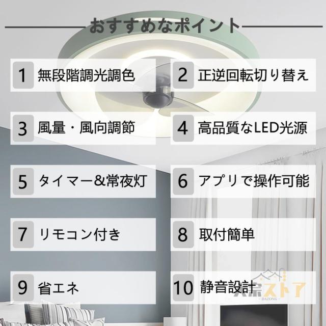 シーリングライト led 電球色 リモコン 13畳 軽量 薄型 節電 省エネ おしゃれ dcモーター 照明器具 ファンライト 風量調節 調光調色 脱衣所 寝室 家庭用 2026_1