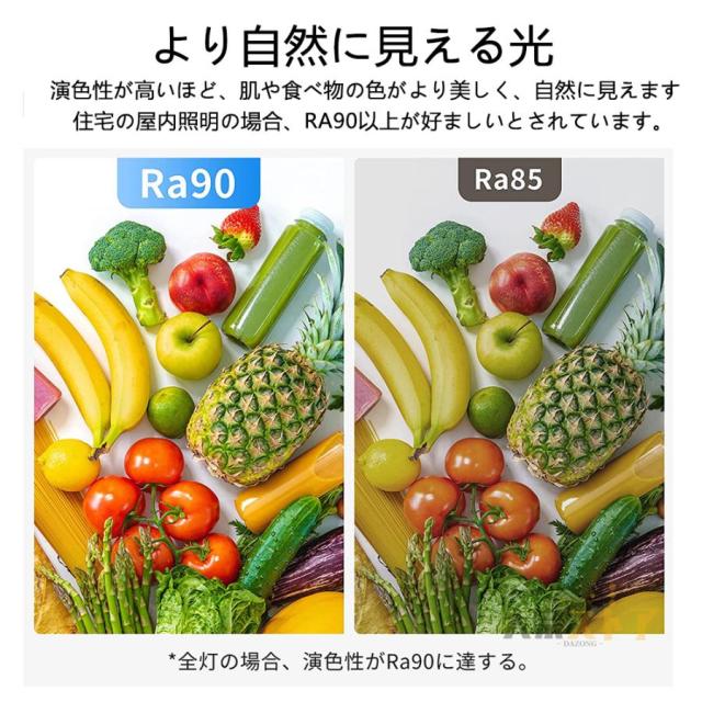 シーリングライト led 電球色 リモコン 13畳 軽量 薄型 節電 省エネ おしゃれ dcモーター 照明器具 ファンライト 風量調節 調光調色 脱衣所 寝室 家庭用 2026_10