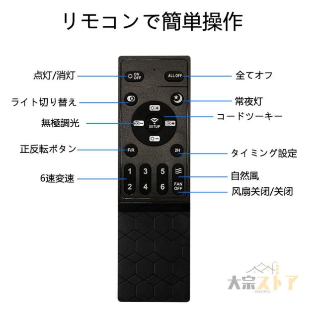 シーリングライト led 電球色 リモコン 13畳 軽量 薄型 節電 省エネ おしゃれ dcモーター 照明器具 ファンライト 風量調節 調光調色 脱衣所 寝室 家庭用 2026_12