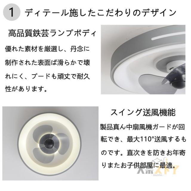 シーリングライト led 電球色 リモコン 13畳 軽量 薄型 節電 省エネ おしゃれ dcモーター 照明器具 ファンライト 風量調節 調光調色 脱衣所 寝室 家庭用 2026_13
