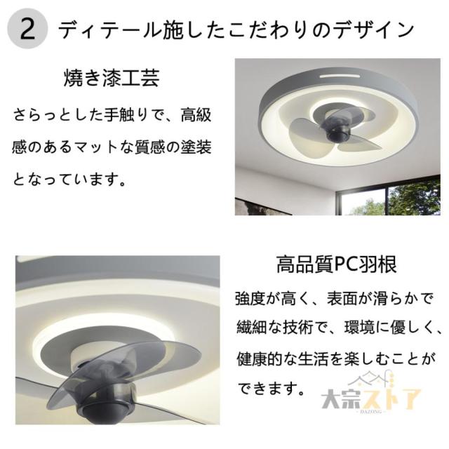 シーリングライト led 電球色 リモコン 13畳 軽量 薄型 節電 省エネ おしゃれ dcモーター 照明器具 ファンライト 風量調節 調光調色 脱衣所 寝室 家庭用 2026_14