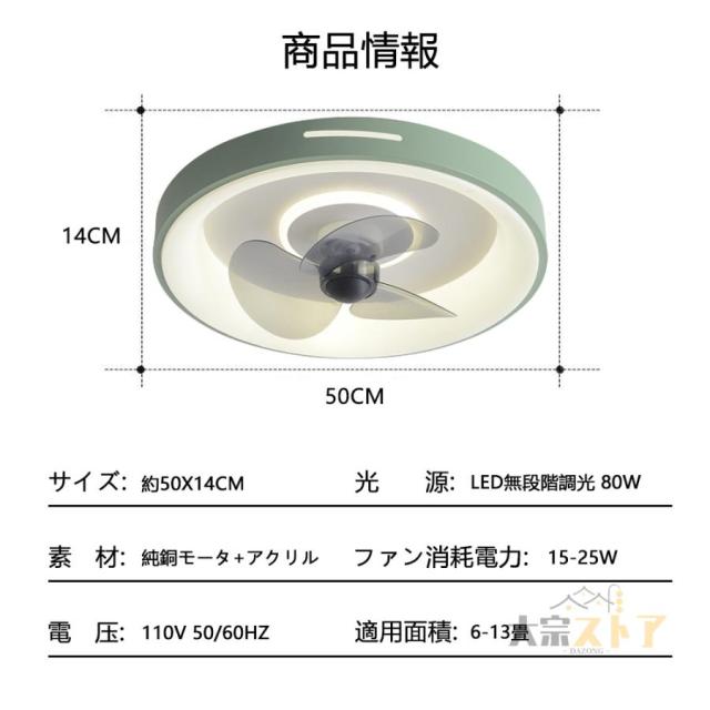 シーリングライト led 電球色 リモコン 13畳 軽量 薄型 節電 省エネ おしゃれ dcモーター 照明器具 ファンライト 風量調節 調光調色 脱衣所 寝室 家庭用 2026_15