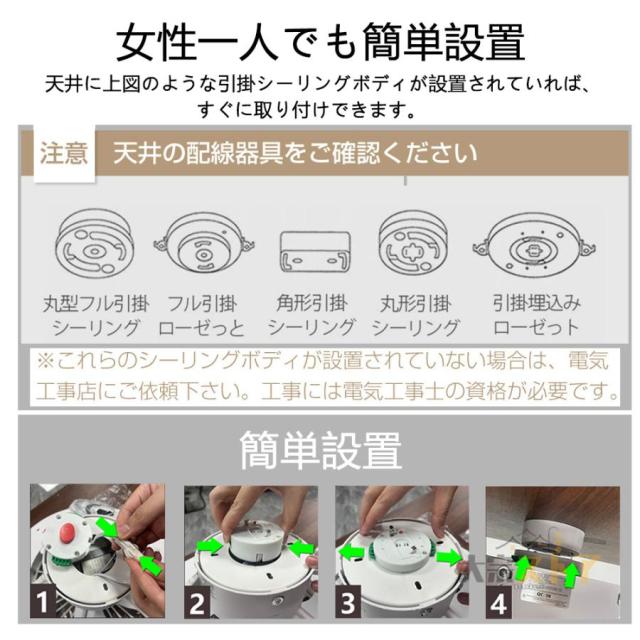 シーリングライト led 電球色 リモコン 13畳 軽量 薄型 節電 省エネ おしゃれ dcモーター 照明器具 ファンライト 風量調節 調光調色 脱衣所 寝室 家庭用 2026_16
