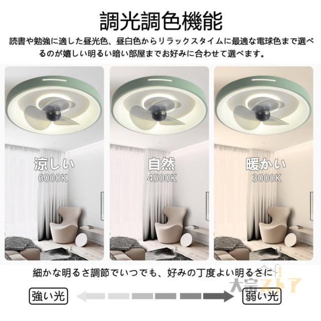 シーリングライト led 電球色 リモコン 13畳 軽量 薄型 節電 省エネ おしゃれ dcモーター 照明器具 ファンライト 風量調節 調光調色 脱衣所 寝室 家庭用 2026_4
