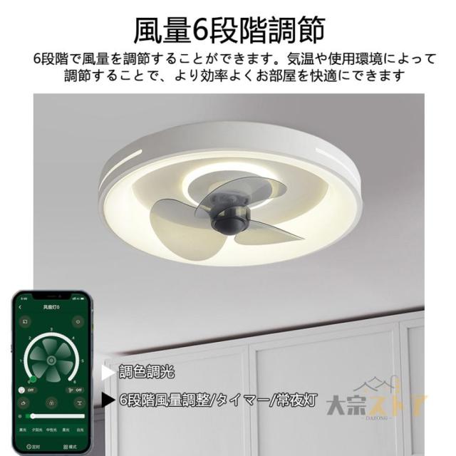 シーリングライト led 電球色 リモコン 13畳 軽量 薄型 節電 省エネ おしゃれ dcモーター 照明器具 ファンライト 風量調節 調光調色 脱衣所 寝室 家庭用 2026_6