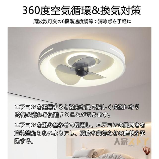 シーリングライト led 電球色 リモコン 13畳 軽量 薄型 節電 省エネ おしゃれ dcモーター 照明器具 ファンライト 風量調節 調光調色 脱衣所 寝室 家庭用 2026_8