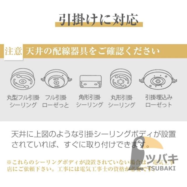 シーリングファンライト led 逆回転機能 シーリングライト dcモーター 8畳 調光調色 リモコン付き ファン付き照明 照明器具 天井照明 扇風機 リビング 和室