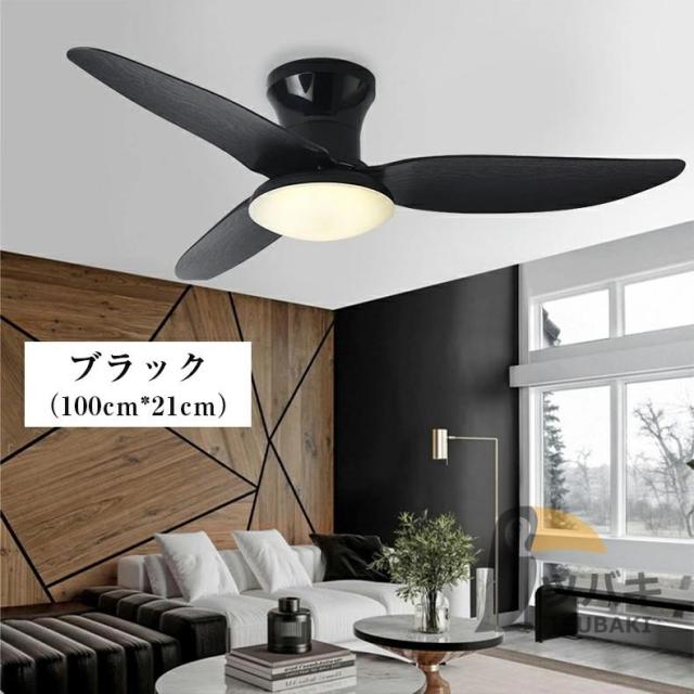 シーリングファンライト led 逆回転機能 シーリングライト dcモーター 8畳 調光調色 リモコン付き ファン付き照明 照明器具 天井照明 扇風機 リビング 和室
