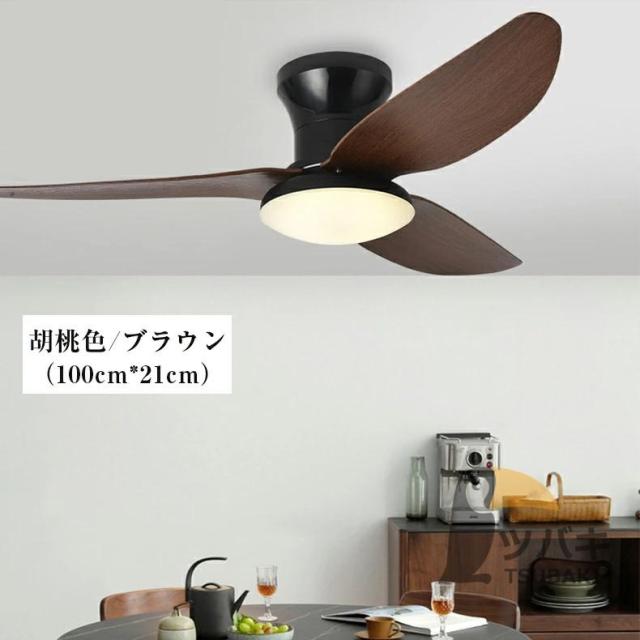 シーリングファンライト led 逆回転機能 シーリングライト dcモーター 8畳 調光調色 リモコン付き ファン付き照明 照明器具 天井照明 扇風機 リビング 和室