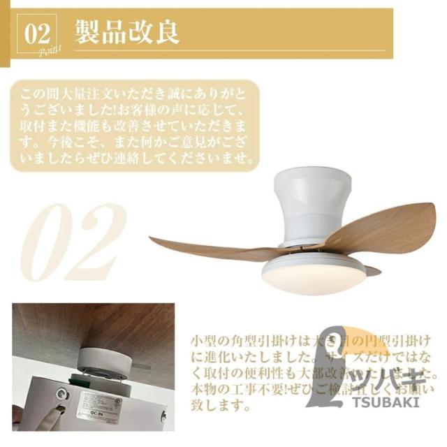 シーリングファンライト led 逆回転機能 シーリングライト dcモーター 8畳 調光調色 リモコン付き ファン付き照明 照明器具 天井照明 扇風機 リビング 和室