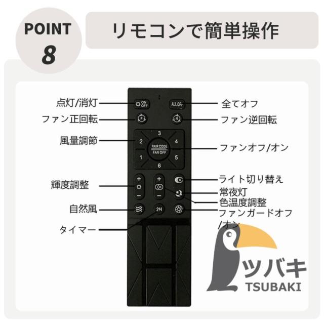 シーリングファンライト led 木調目 おしゃれ 空気循環 逆回転機能 調光調色 シーリングファン ファン付き 照明器具 天井照明 サーキュレーター リビング 寝室