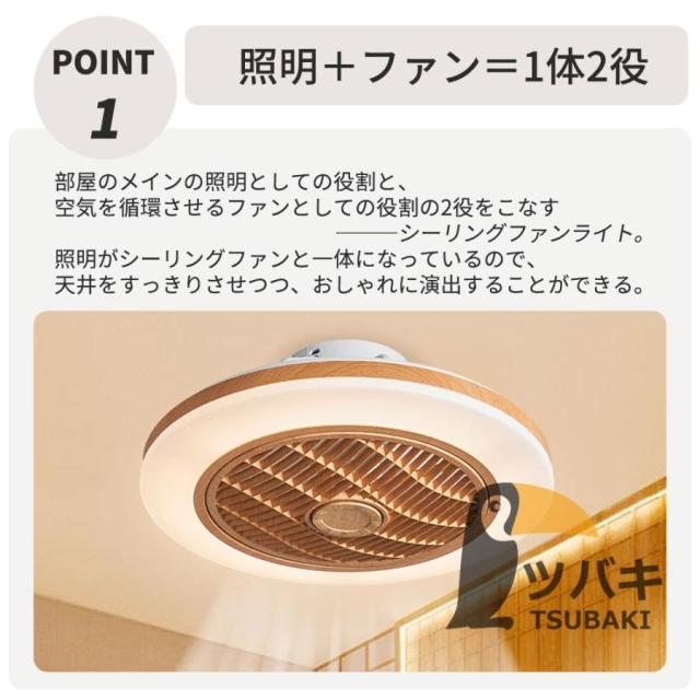 シーリングファンライト led 木調目 おしゃれ 空気循環 逆回転機能 調光調色 シーリングファン ファン付き 照明器具 天井照明 サーキュレーター リビング 寝室