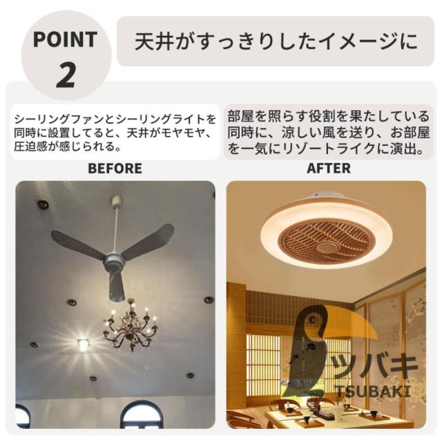 シーリングファンライト led 木調目 おしゃれ 空気循環 逆回転機能 調光調色 シーリングファン ファン付き 照明器具 天井照明 サーキュレーター リビング 寝室