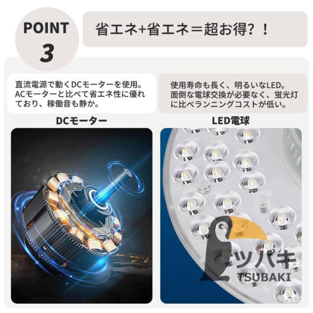 シーリングファンライト led 木調目 おしゃれ 空気循環 逆回転機能 調光調色 シーリングファン ファン付き 照明器具 天井照明 サーキュレーター リビング 寝室