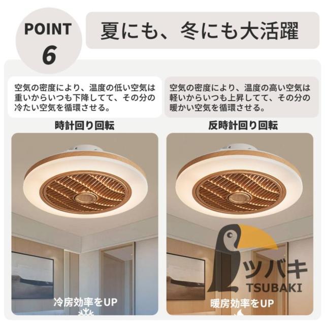 シーリングファンライト led 木調目 おしゃれ 空気循環 逆回転機能 調光調色 シーリングファン ファン付き 照明器具 天井照明 サーキュレーター リビング 寝室
