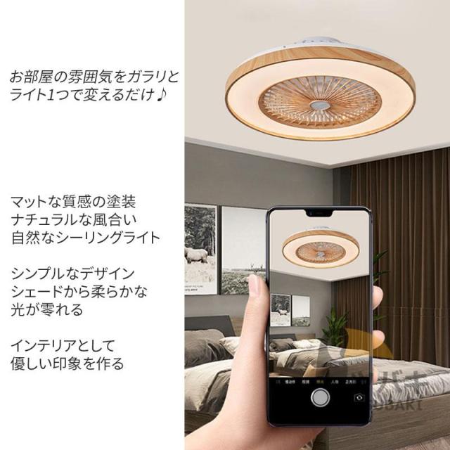シーリングファンライト シーリングファン led 12畳 照明器具 省エネ 高輝度 おしゃれ 北欧 ファン付き照明 扇風機 サーキュレーター リビング 寝室 家庭用