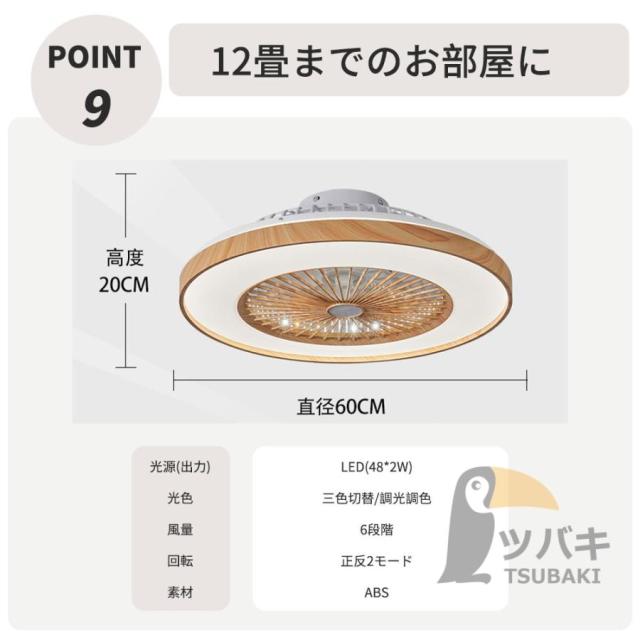 シーリングファンライト シーリングファン led 12畳 照明器具 省エネ 高輝度 おしゃれ 北欧 ファン付き照明 扇風機 サーキュレーター リビング 寝室 家庭用