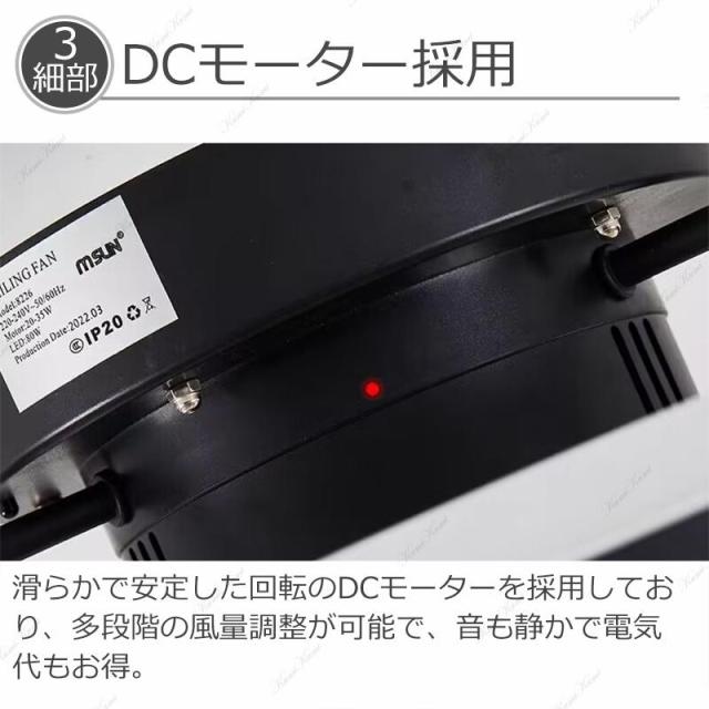 シーリングファンライト シーリングファン led 12畳 照明器具 省エネ 高輝度 おしゃれ 北欧 ファン付き照明 扇風機 サーキュレーター リビング 寝室 家庭用