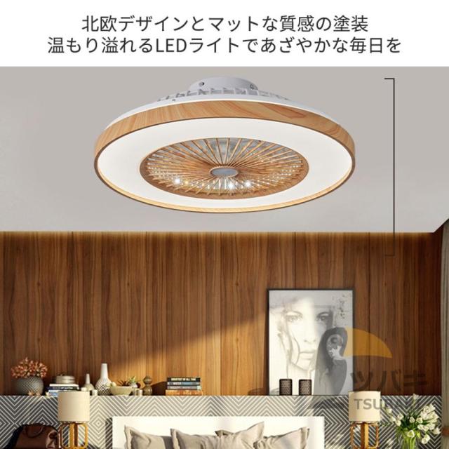 シーリングファンライト シーリングファン led 12畳 照明器具 省エネ 高輝度 おしゃれ 北欧 ファン付き照明 扇風機 サーキュレーター リビング 寝室 家庭用