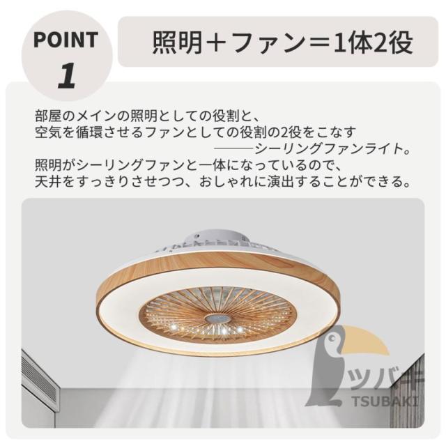 シーリングファンライト シーリングファン led 12畳 照明器具 省エネ 高輝度 おしゃれ 北欧 ファン付き照明 扇風機 サーキュレーター リビング 寝室 家庭用