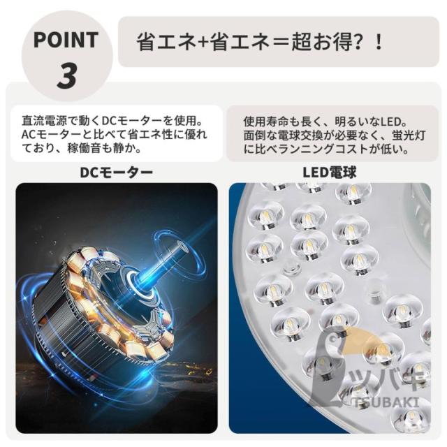 シーリングファンライト シーリングファン led 12畳 照明器具 省エネ 高輝度 おしゃれ 北欧 ファン付き照明 扇風機 サーキュレーター リビング 寝室 家庭用