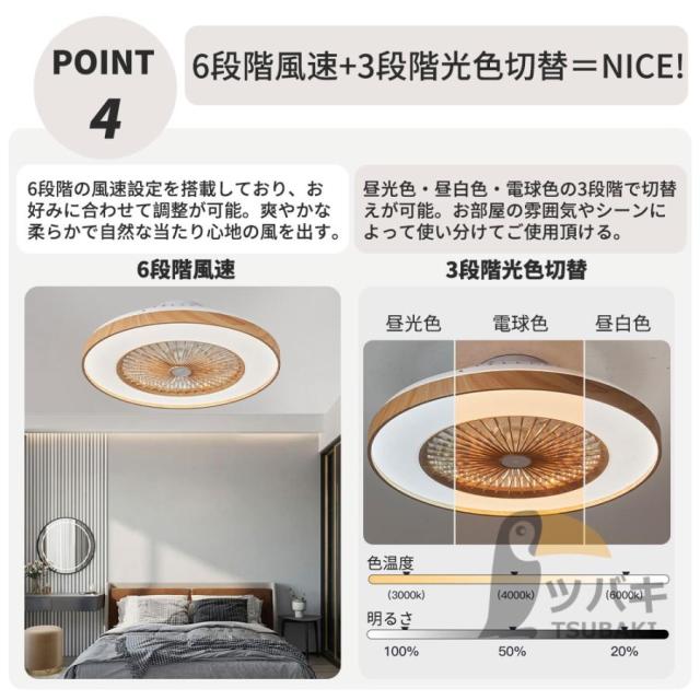 シーリングファンライト シーリングファン led 12畳 照明器具 省エネ 高輝度 おしゃれ 北欧 ファン付き照明 扇風機 サーキュレーター リビング 寝室 家庭用
