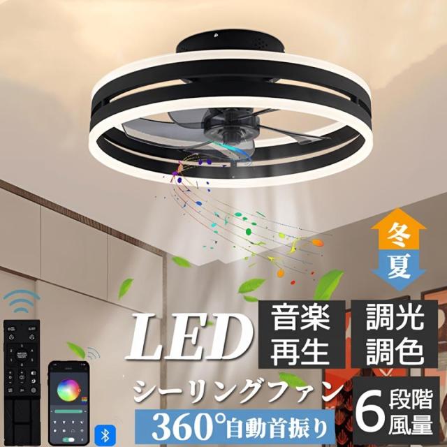 新品未使用　シーリングファンライト　LED薄型　12畳 楽天市場】【10%OFFクーポン】シーリングファンライト LED