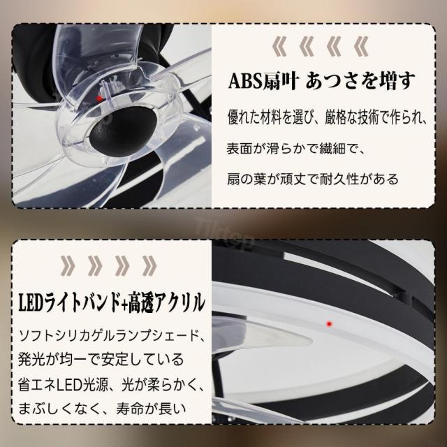 シーリングファンライト シーリングファン led 360°首振り 調光調色 逆回転機能 音楽再生 12畳 ファン付き照明 照明器具 天井照明 おしゃれ リビング 寝室 和室