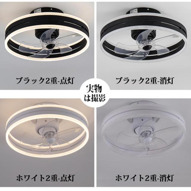 シーリングファンライト シーリングファン led 360°首振り 調光調色 逆回転機能 音楽再生 12畳 ファン付き照明 照明器具 天井照明 おしゃれ リビング 寝室 和室