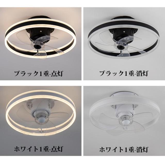 シーリングファンライト シーリングファン led 360°首振り 調光調色 逆回転機能 音楽再生 12畳 ファン付き照明 照明器具 天井照明 おしゃれ リビング 寝室 和室