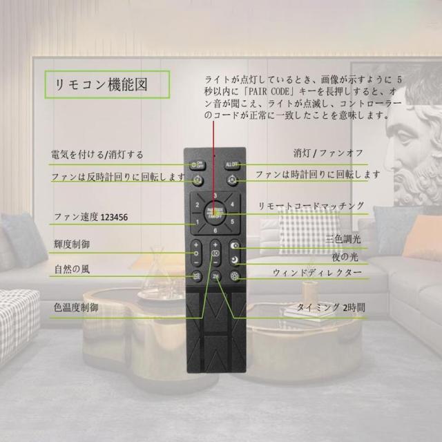 シーリングファンライト シーリングファン led 360°首振り 調光調色 逆回転機能 音楽再生 12畳 ファン付き照明 照明器具 天井照明 おしゃれ リビング 寝室 和室