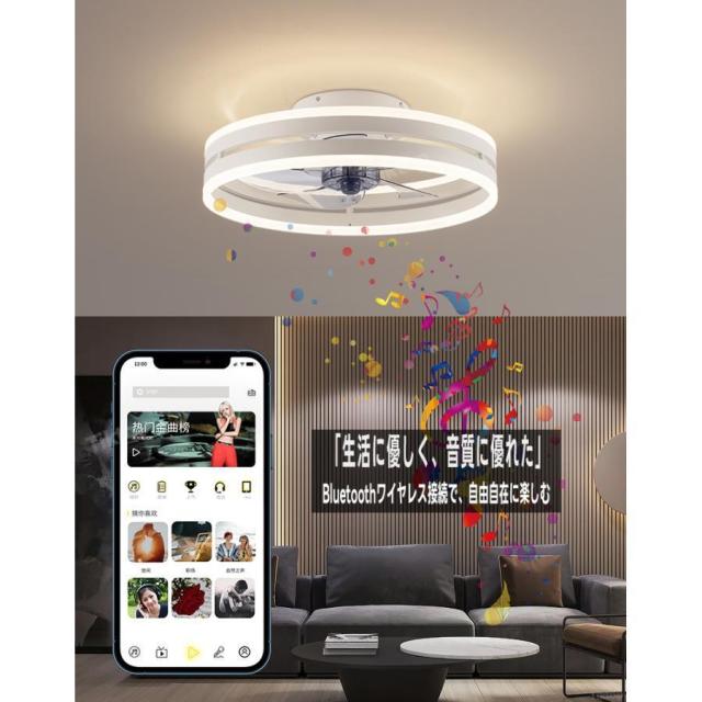 シーリングファンライト シーリングファン led 360°首振り 調光調色 逆回転機能 音楽再生 12畳 ファン付き照明 照明器具 天井照明 おしゃれ リビング 寝室 和室