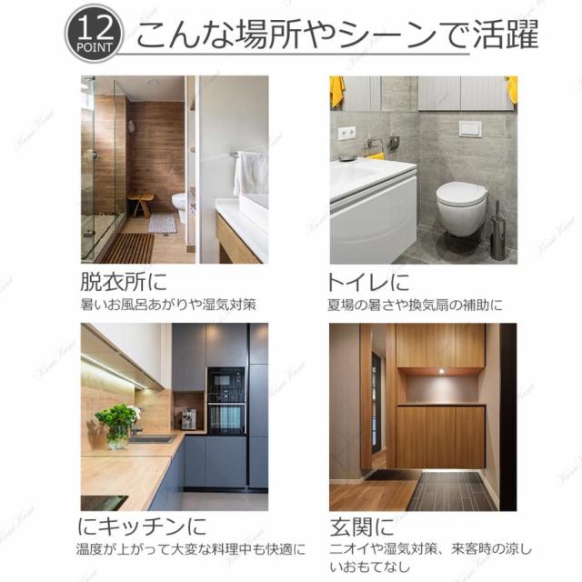 シーリングファンライト LED 6畳 12畳 おしゃれ 電気 シーリングファン オシャレ 照明器具 調光調色 APP対応 ファン付き照明 6段階風量調節 おすすめ 贈り物_13