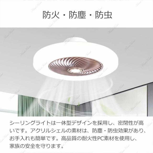 シーリングファンライト LED 6畳 12畳 おしゃれ 電気 シーリングファン オシャレ 照明器具 調光調色 APP対応 ファン付き照明 6段階風量調節 おすすめ 贈り物_14