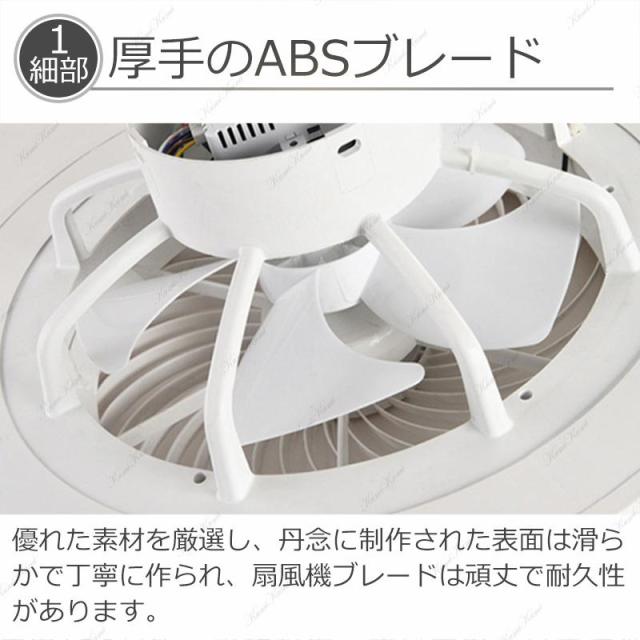 シーリングファンライト LED 6畳 12畳 おしゃれ 電気 シーリングファン オシャレ 照明器具 調光調色 APP対応 ファン付き照明 6段階風量調節 おすすめ 贈り物_15