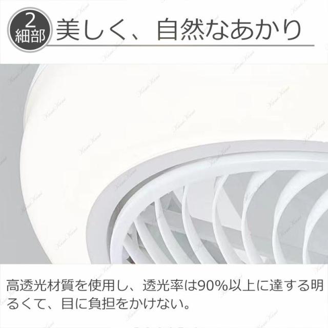 シーリングファンライト LED 6畳 12畳 おしゃれ 電気 シーリングファン オシャレ 照明器具 調光調色 APP対応 ファン付き照明 6段階風量調節 おすすめ 贈り物_16