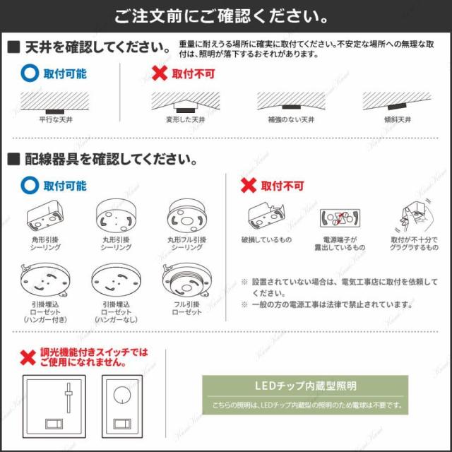 シーリングファンライト LED 6畳 12畳 おしゃれ 電気 シーリングファン オシャレ 照明器具 調光調色 APP対応 ファン付き照明 6段階風量調節 おすすめ 贈り物_17
