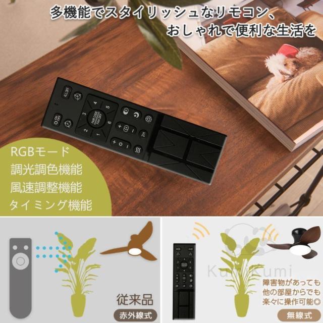 シーリングファンライト LED 6畳 12畳 おしゃれ 電気 シーリングファン オシャレ 照明器具 調光調色 APP対応 ファン付き照明 6段階風量調節 おすすめ 贈り物_4