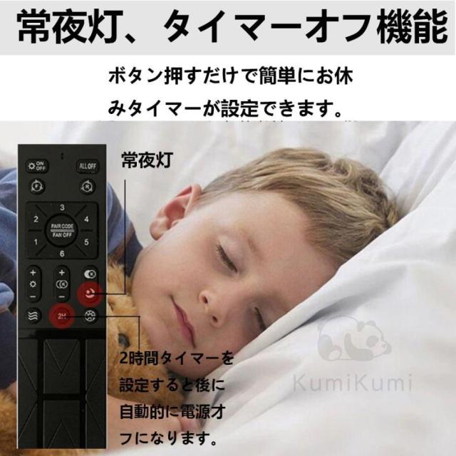 シーリングファンライト LED 6畳 12畳 おしゃれ 電気 シーリングファン オシャレ 照明器具 調光調色 APP対応 ファン付き照明 6段階風量調節 おすすめ 贈り物_8