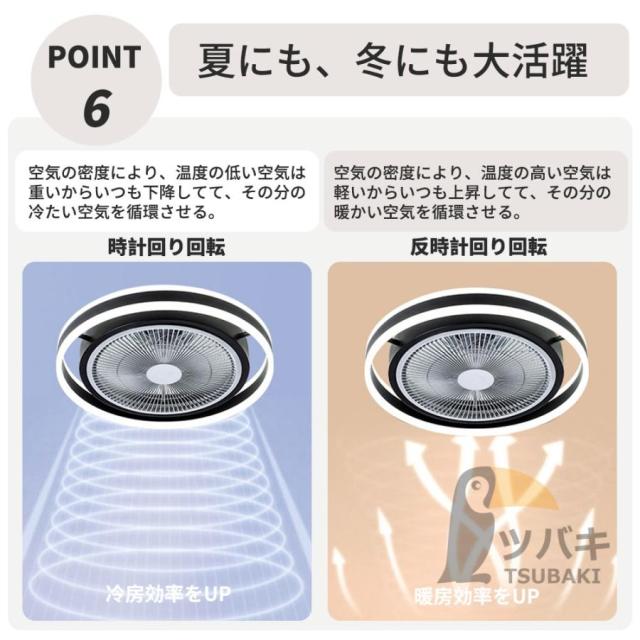 シーリングファンライト led dcモーター 逆回転機能 調光調色 音楽再生ファン付き照明 省エネ 風量調節 傾斜天井 扇風機 リモコン付き 天井照明 リビング 和室