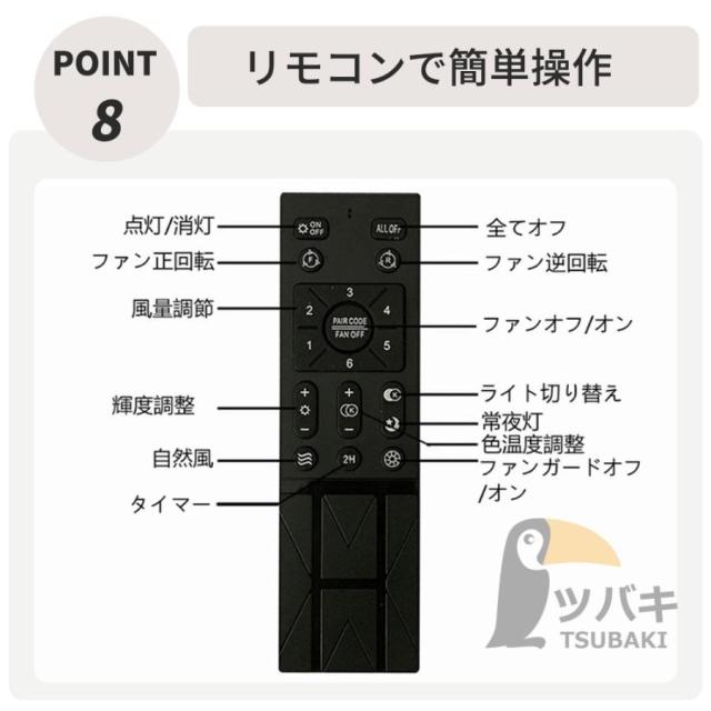 シーリングファンライト led dcモーター 逆回転機能 調光調色 音楽再生ファン付き照明 省エネ 風量調節 傾斜天井 扇風機 リモコン付き 天井照明 リビング 和室