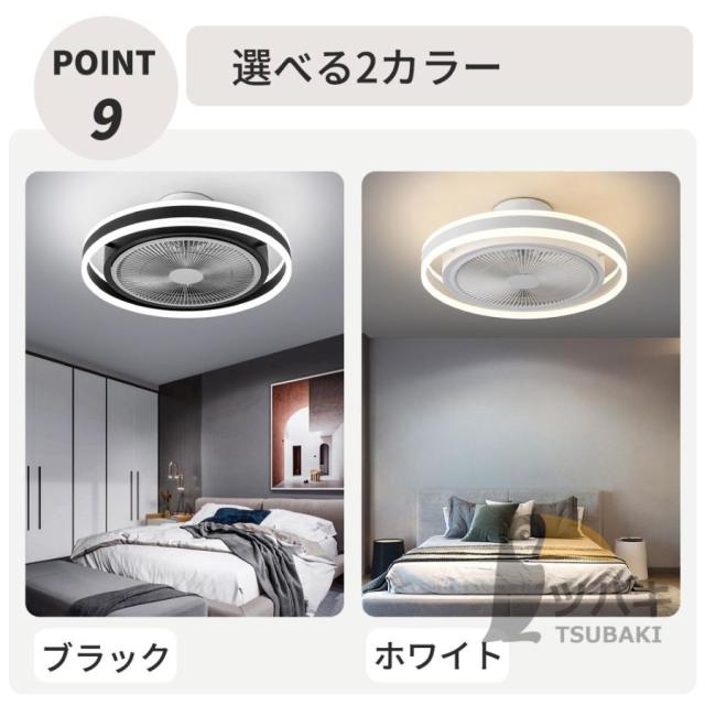 シーリングファンライト led dcモーター 逆回転機能 調光調色 音楽再生ファン付き照明 省エネ 風量調節 傾斜天井 扇風機 リモコン付き 天井照明 リビング 和室